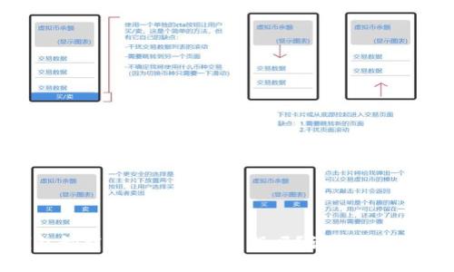 TP钱包卸载后需要重新注册吗？详细解答与指南