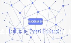 新加坡国立大学在Web3领域