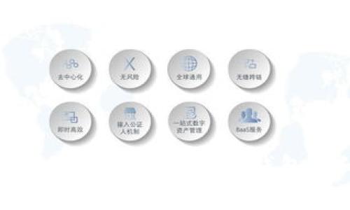 TP钱包如何转账到小狐狸钱包详细指南