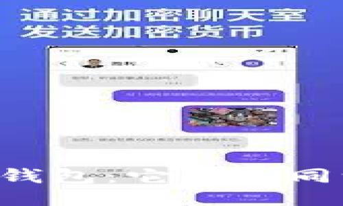 比特币与BT钱包：它们是同一个概念吗？