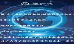 biao ti/biao tiWeb3钱包诈骗案
