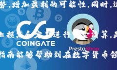   TP钱包如何安全囤 U？最