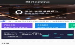 钱包TP与IM的优缺点分析：