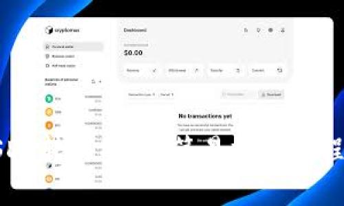 TP钱包中USDT转出指南：简易操作流程与注意事项
