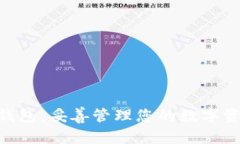   如何解决TP钱包私钥导入