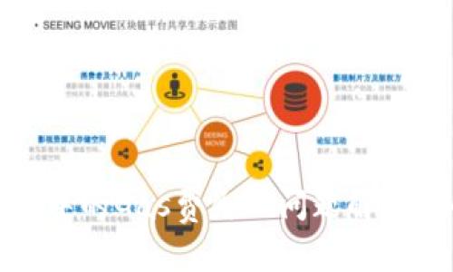 TP钱包使用中的Gas费失败问题解析及解决方案