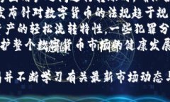   TP钱包国际转账详解：如
