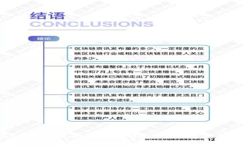 如何在TP钱包中顺利提币：详细指南与常见问题解答