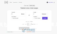 如何在TP钱包中删除钱包：