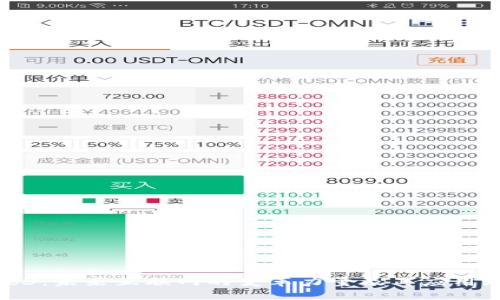 Web3：未来互联网的变革力量及其应用场景