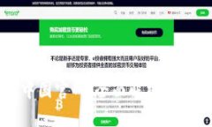 TP钱包中国官网：全面解析