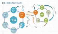 TP钱包节点配置详细指南