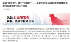 TP钱包如何给别人转账？详