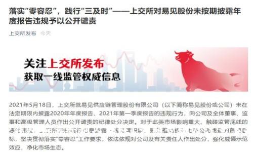 TP钱包如何给别人转账？详细步骤及注意事项