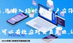   TP钱包卖币失败的原因及