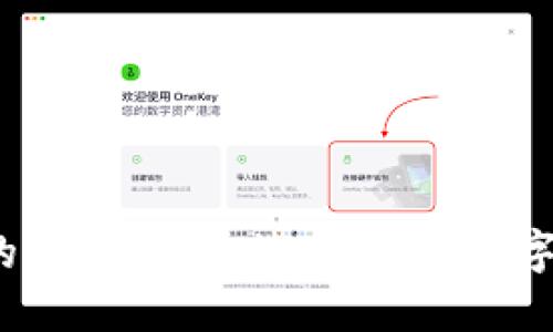 TP钱包与波宝钱包的全面对比：选择哪款数字资产钱包更适合你？