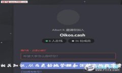 转入TP钱包后不见了：如何