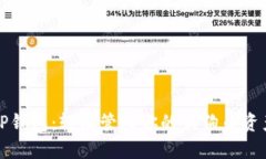 TP钱包：轻松管理你的狗狗