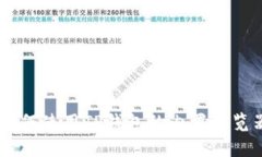 tp钱包浏览器翻译：如何使