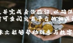 bianotitp钱包的USDT怎么换人