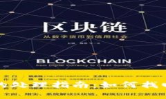 TP冷钱包丢失后的处理指南