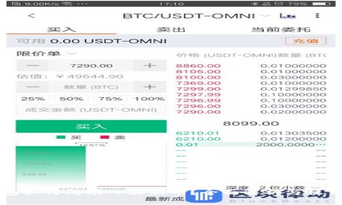 TP钱包如何成功入驻新币？全面解析与操作指南