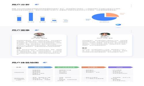 如何在TP钱包中质押TRX：详细指南与注意事项
