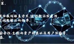 biao ti/biao tiTP钱包注册指南