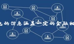 注意：由于抹茶交易所(比