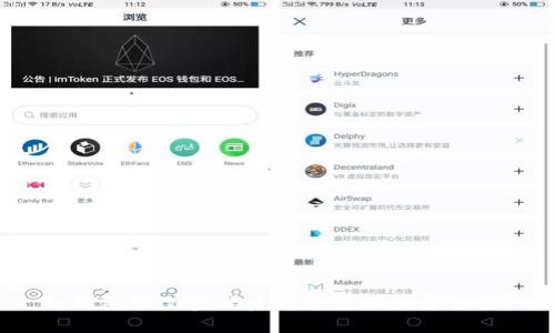 TP钱包修改密码后是否可以立即使用？