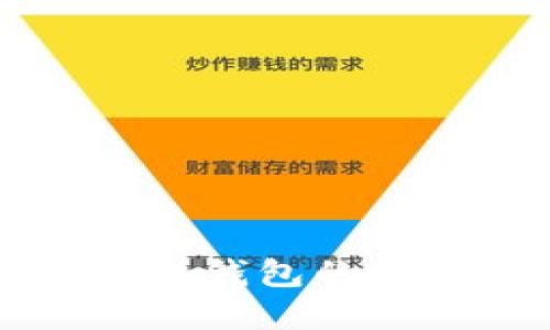 深入探讨TP去中心化钱包的使用指南与实践技巧