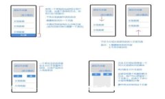 全面解析Web3使用教学：引