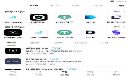 国际版TP钱包：全球数字货币管理的新选择