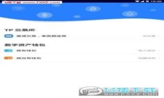 TP钱包挖矿解除质押的全面指南