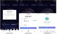 Web3的发展趋势：构建去中心化互联网的未来