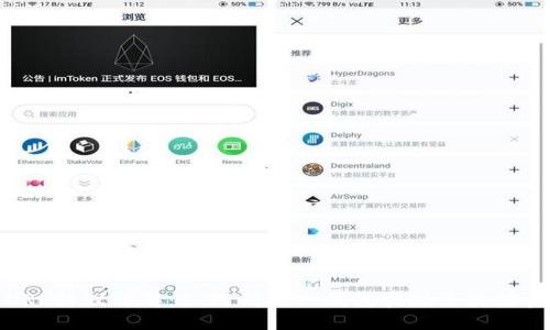 TP钱包URL协议详解：如何利用TP钱包实现区块链资产管理