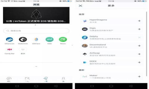 TP钱包的未来前景分析及投资价值探讨