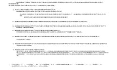  揭秘Web3通讯项目：重塑数字交流未来