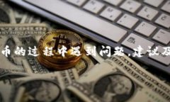 注意：以下内容仅为示例，实际内容请根据您自
