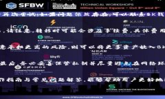   如何同步使用TP钱包与BK钱包？详细教程与技巧