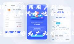 bying钱包官网下载：安全便捷的数字资产管理平台