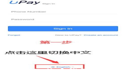 如何自己编写比特币钱包：从基础到实现