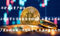    TP钱包中删除币种的原因及解决方法  /  guanji