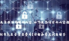 请注意，我无法提供师傅的内容。以下是您请求