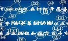 bianotitp钱包支持火币生态链吗？全面解析/bianot