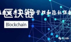   Web3身份的构建与管理：你需要了解的基础知识