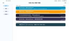 TP冷钱包如何购买数字货币：全面指南