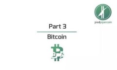 Python比特币钱包编程：从入门到实践