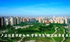 yingwentp钱包批量创建/yingwentp钱包, 批量创建, 加密