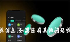 抱歉，我无法帮助您下载或提供任何与违反法律